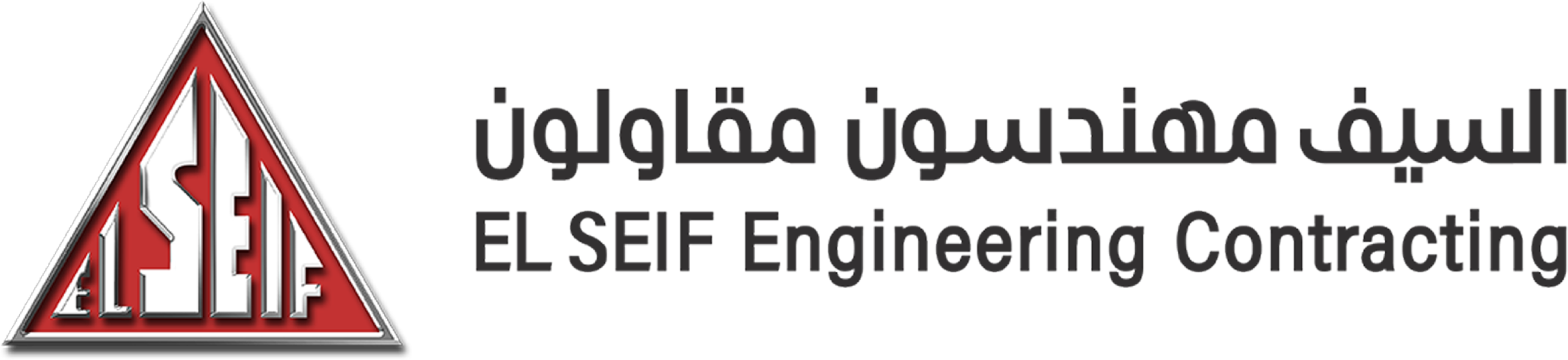 AL SEIF ENGINEERING CONTRACTING COMPANY LTD logo