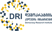 DEMOCRACY RESEARCH INSTITUTE logo