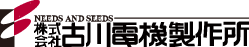 FURUKAWA DENKI SEISAKUSHO, KK logo