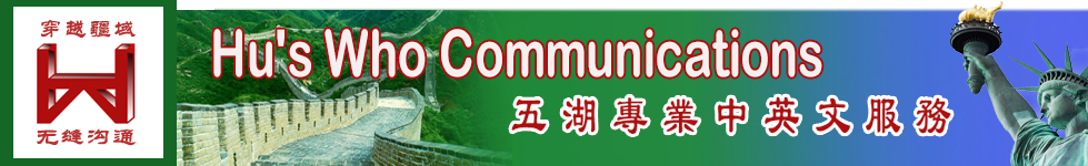 HU JANE SKOTMYR logo