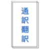 JAPAN BUSINESS CENTER logo